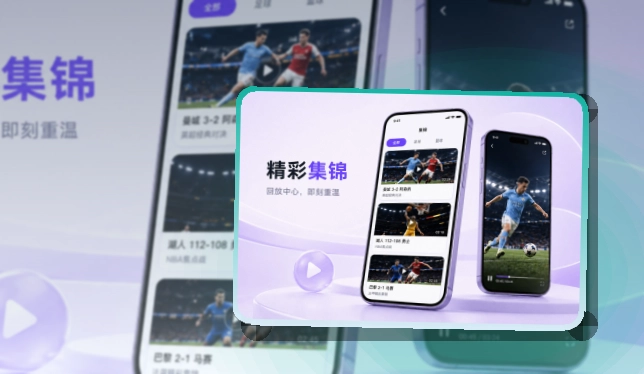 开云Google Play下载入口页面