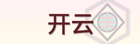 开云 logo